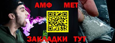 метамфетамин Лесосибирск