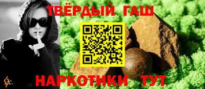 spice Ливны