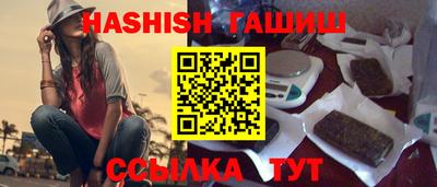 молекула духа Бердск