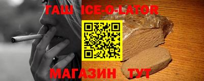 spice Ливны