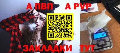 метамфетамин Лесосибирск