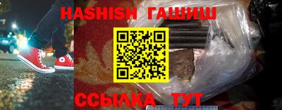 spice Ливны