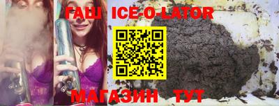 метамфетамин Лесосибирск