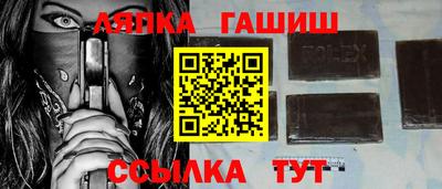 амфетамин Ликино-Дулёво