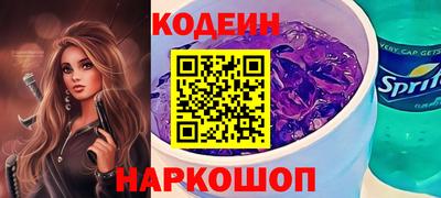 spice Ливны