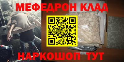 метамфетамин Лесосибирск
