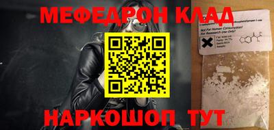 метамфетамин Лесосибирск
