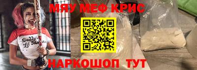 амфетамин Ликино-Дулёво