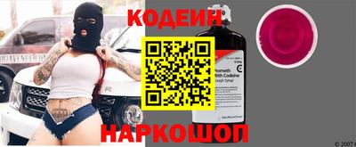 метамфетамин Лесосибирск
