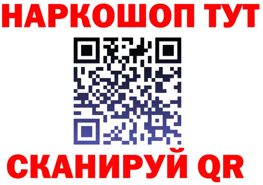 А ПВП крисы CK ТОР мориарти блэк спрут Гуково