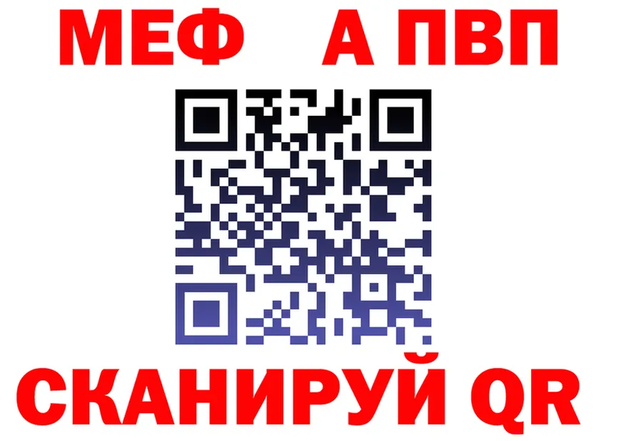 МЕТАДОН VHQ зеркало площадка OMG Гуково
