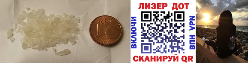 Лсд 25 экстази ecstasy  блэк спрут как войти  Гуково 