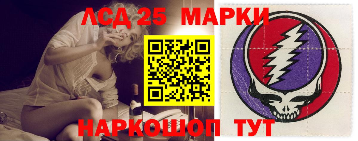 Лсд 25 экстази ecstasy  Лсд 25 экстази кислота  Вход с VPN  hydra онион  Гуково 