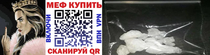 Меф 4 MMC  где купить наркотик  Гуково 