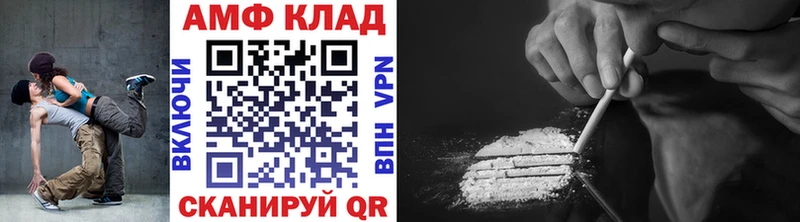 Метамфетамин витя  Гуково 