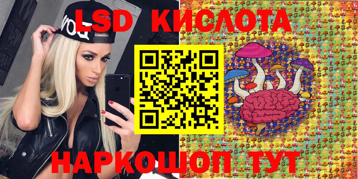 Марки NBOMe 1,8мг  Марки NBOMe  Марки NBOMe 1,8мг  Гуково  Вход с VPN 