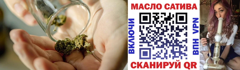 ТГК THC oil Гуково