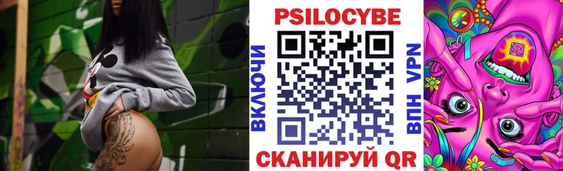 Псилоцибиновые грибы MAGIC MUSHROOMS  Гуково 