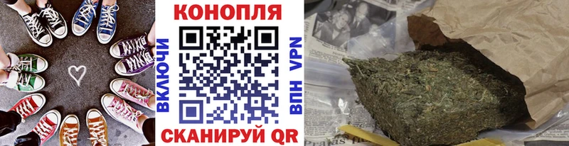 Канабис план  Гуково 