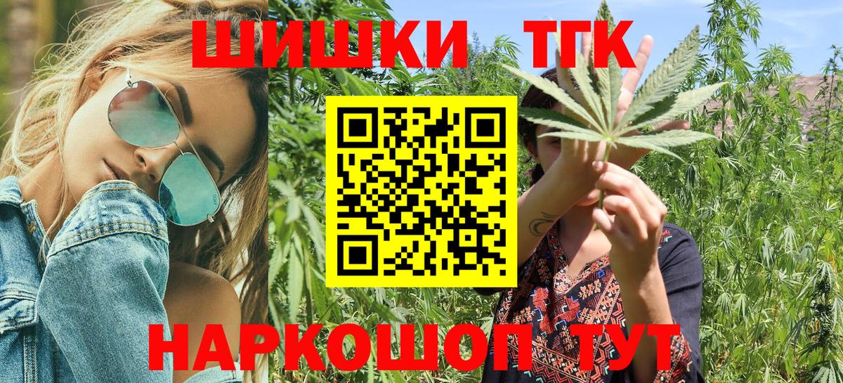 Канабис SATIVA & INDICA  Канабис VHQ  Гуково  Бошки Шишки план  Вход с VPN  Каннабис Amnesia 